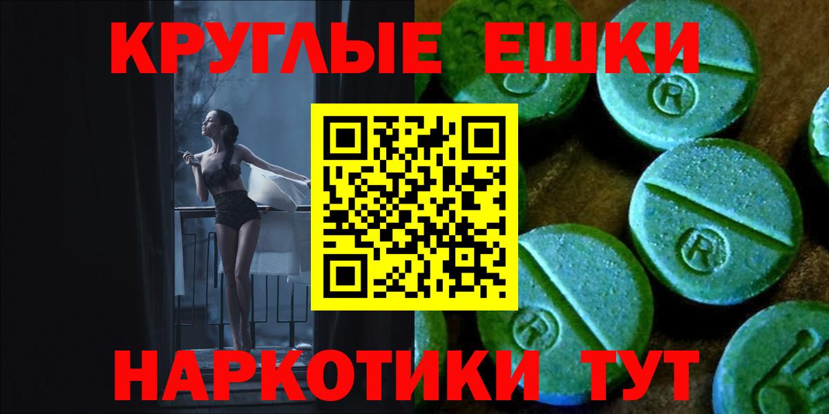 Ecstasy DUBAI  Экстази TESLA  Вход с VPN  Благовещенск 