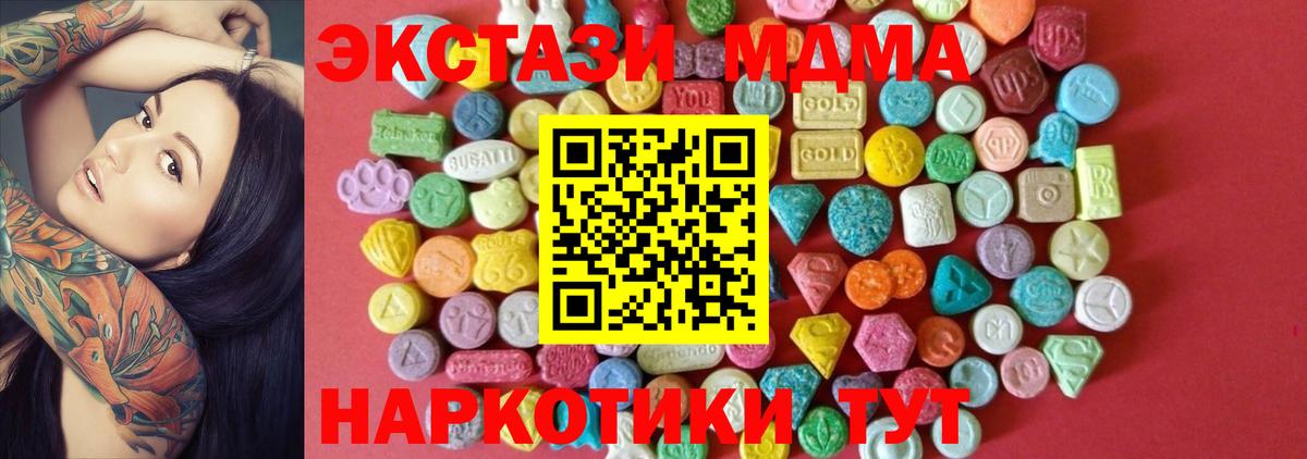 Экстази бентли Благовещенск