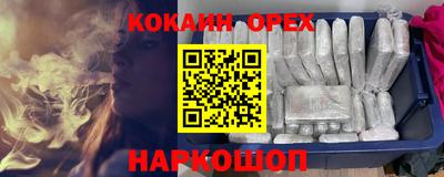 героин Краснодар