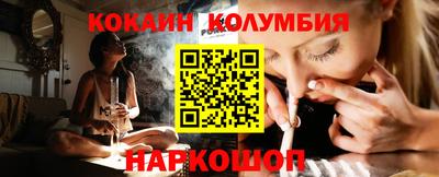героин Краснодар
