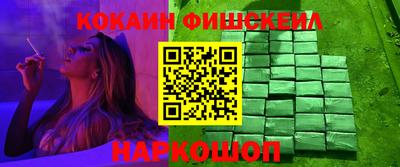 кокаин колумбия Краснознаменск
