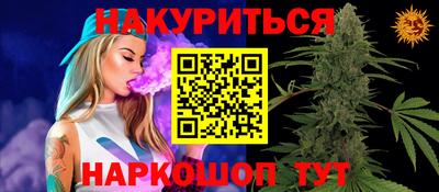героин Краснодар
