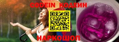 mix Краснокаменск