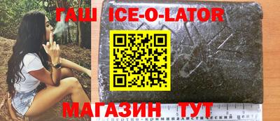 героин Краснодар