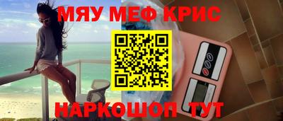 mix Краснокаменск