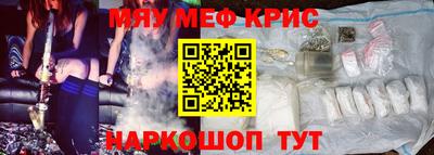 mix Краснокаменск