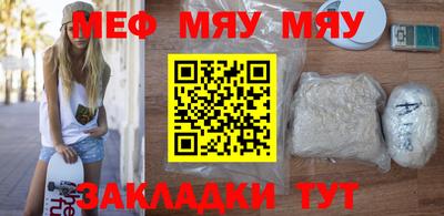mix Краснокаменск