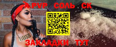 героин Краснодар