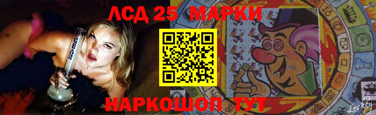 ЛСД экстази кислота  Вход с VPN  Благовещенск  Лсд 25 экстази ecstasy 