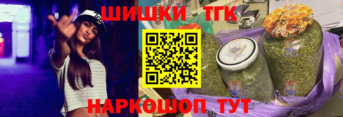 Марихуана индика  Вход с VPN  Бошки марихуана конопля  Бошки Шишки SATIVA & INDICA  Благовещенск  Бошки Шишки семена 