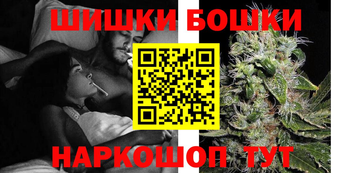 Конопля индика Благовещенск